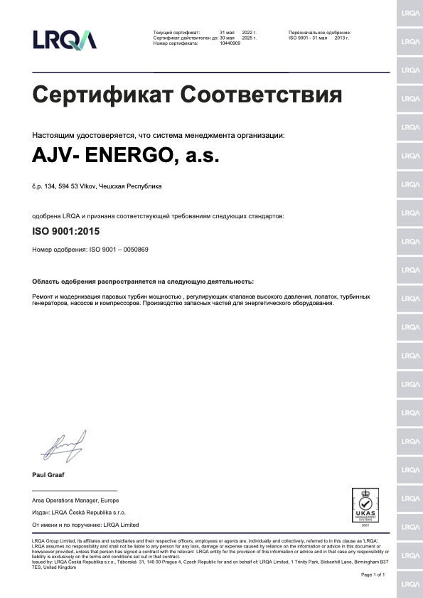 ISO 9001 Russian